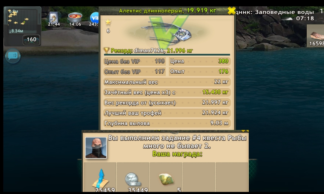 Screenshot-20250317-132230.jpg