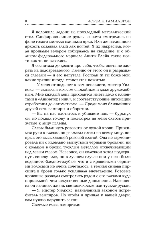 AST000000000152297-08