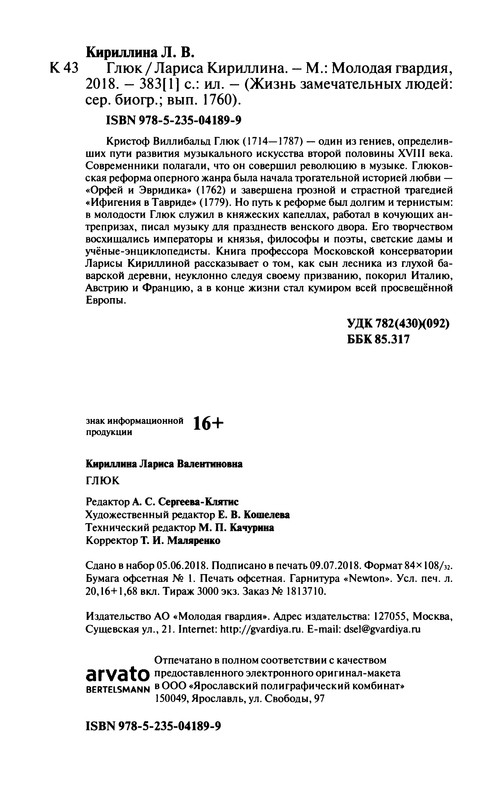 p0418