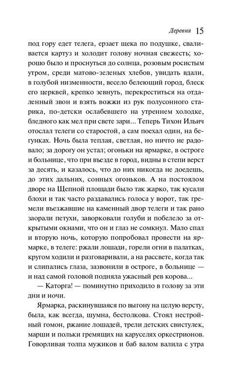 ITD000000001491187-page-0013
