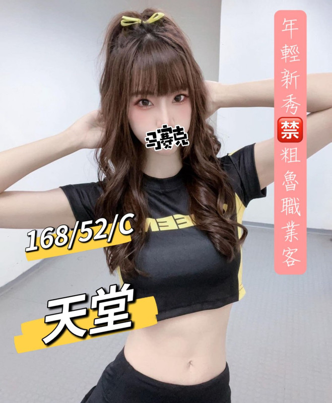 八德住宅叫小姐