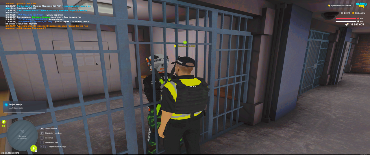 Grand Theft Auto San Andreas Screenshot 2026 04 24 23 10 46 49