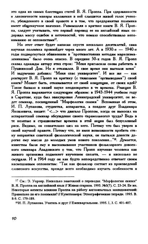 p0010