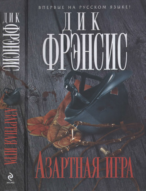 2-p0001