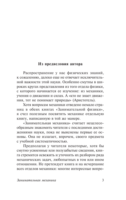 ASE000000000864036-03