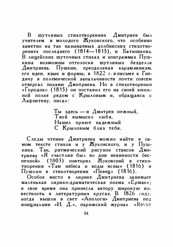 1958-page-0066