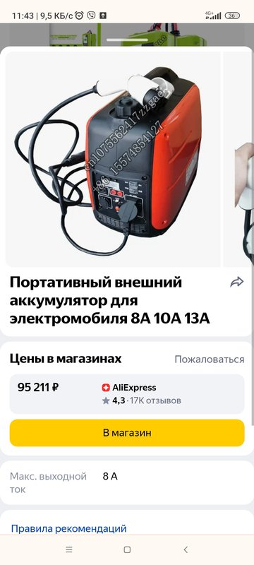 Screenshot_2024-02-19-11-43-44-130_com.android.chrome