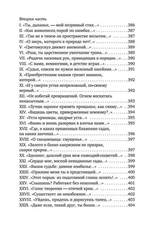2-page-0034