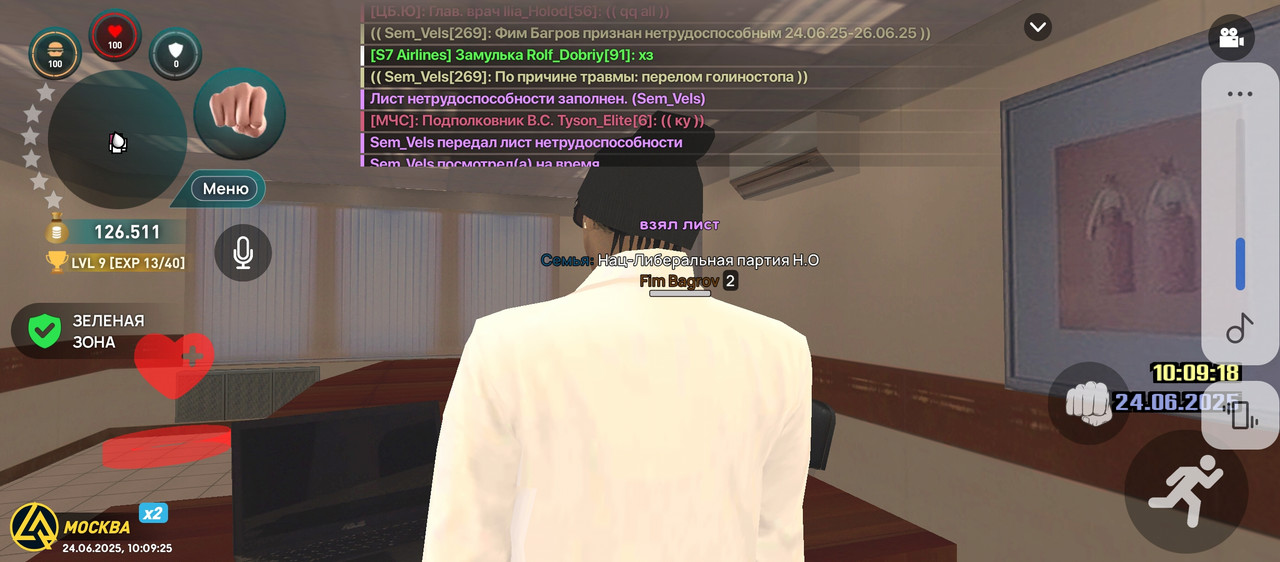 Screenshot_20250624-120925