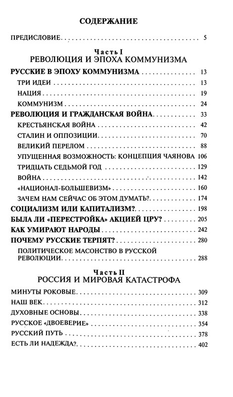 p0415