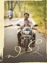 Chinna (2023) HDRip telugu Full Movie Watch Online Free MovieRulz
