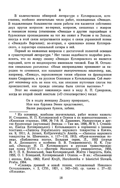 p0021