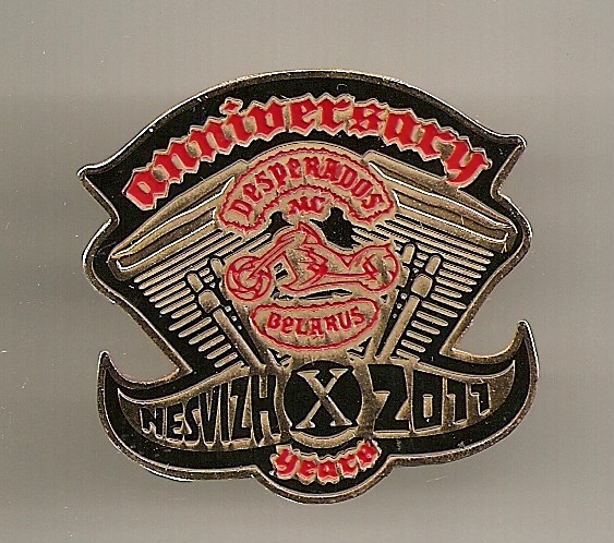 Б_Несв 11