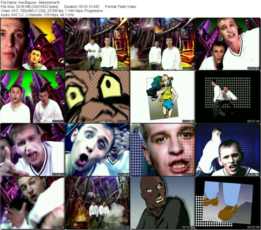 Ахи-Вздохи - Малолетка.flv_tn