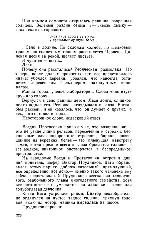 p0228