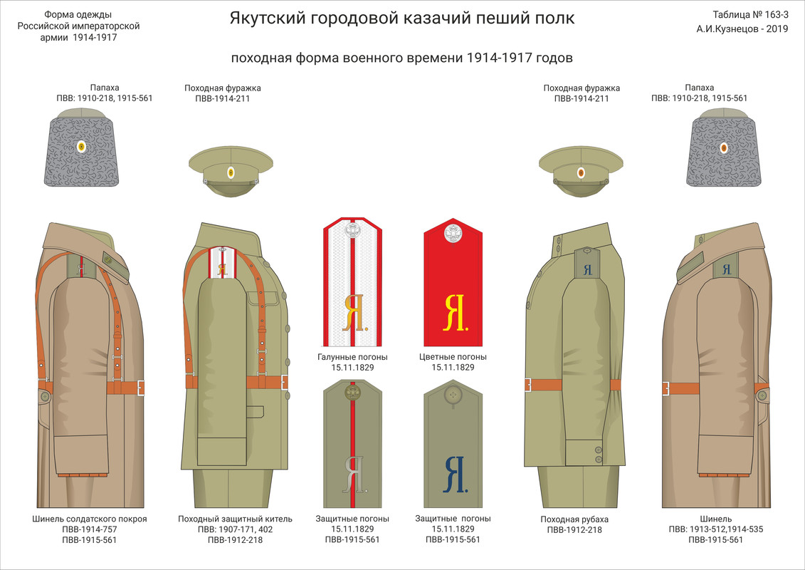 163-1-03 Як Казач пох