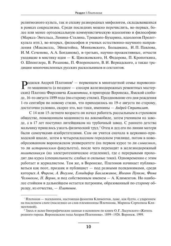 p0013