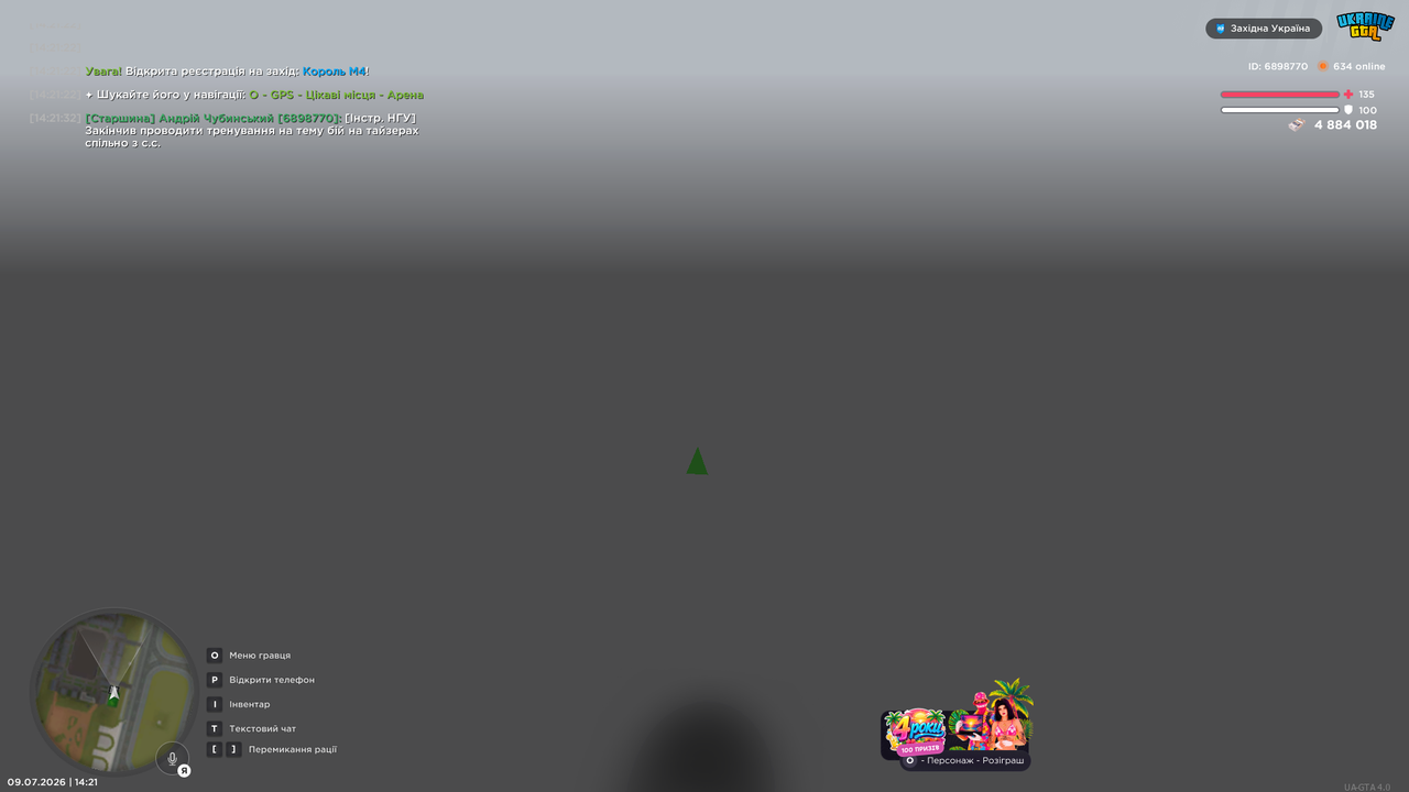 mta screen 2026 07 09 14 21 34