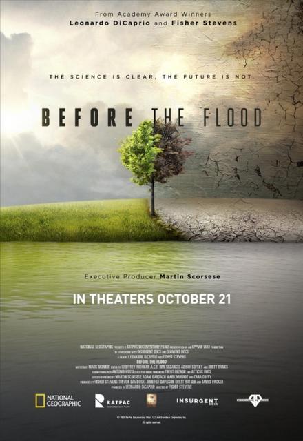წყალდიდობამდე / wyaldidobamde / Before the Flood