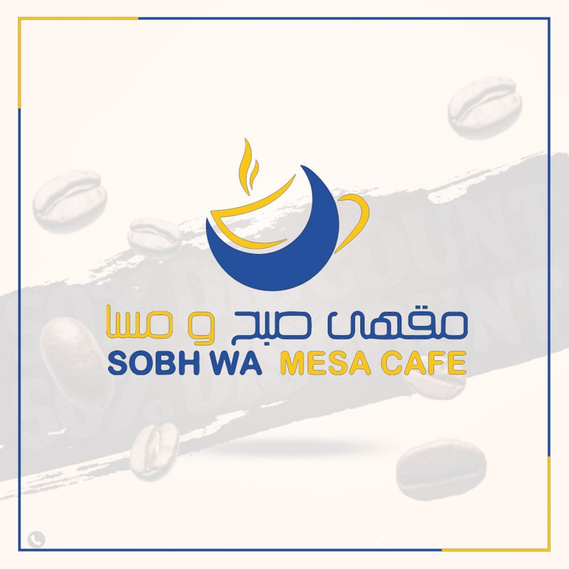 Sobh Wa Mesa Cafe Logo