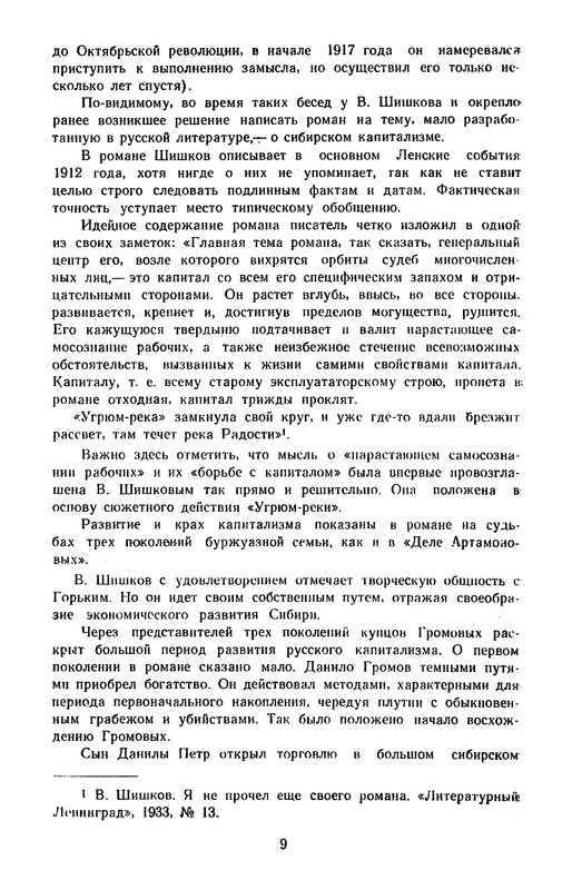p0013