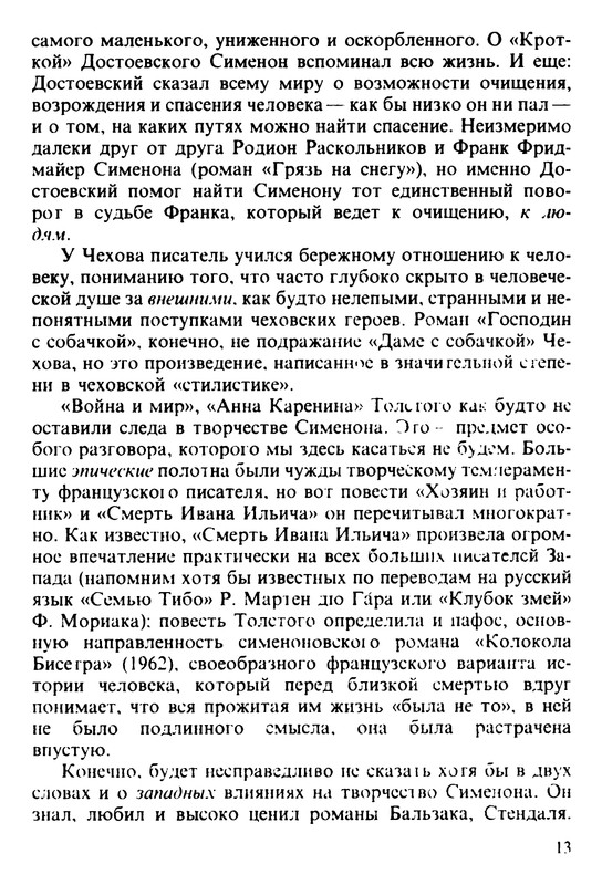 p0014