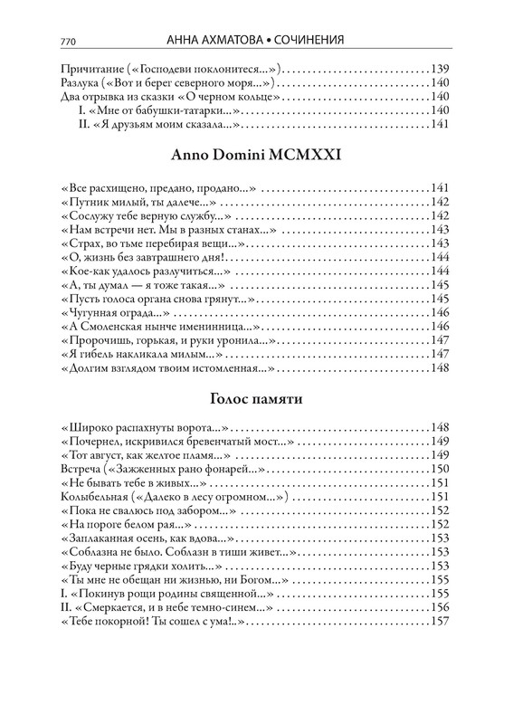 p0013
