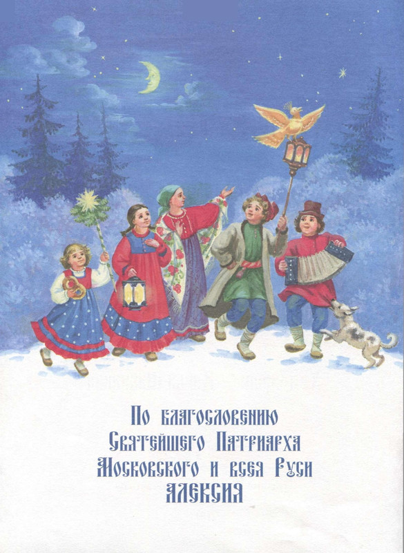 2003-page-0003