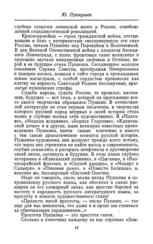 p0017