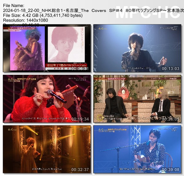[TV-Variety] The Covers『80年代ラブソング SP ～宮本浩次・Cocco～』(NHKG 2024.01.18)