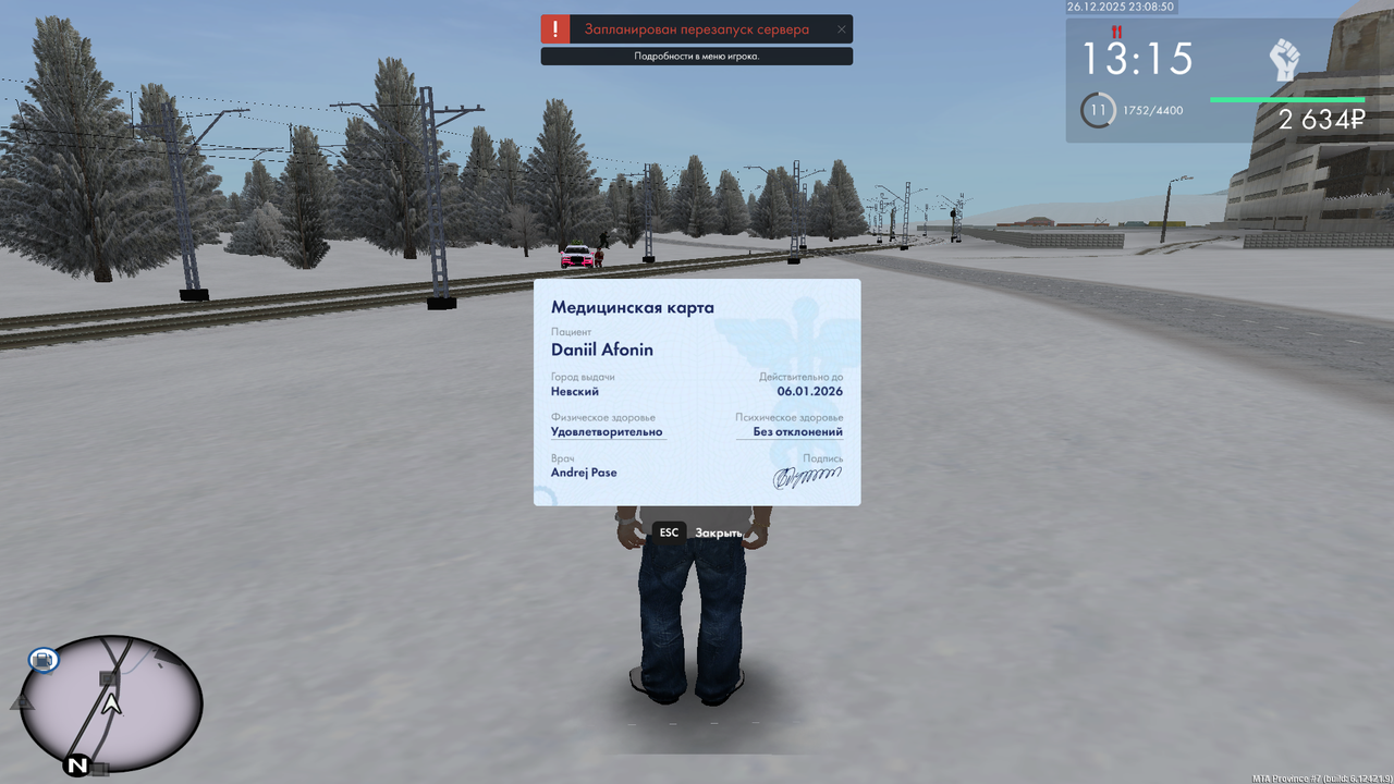 mta screen 2025 12 26 22 08 51