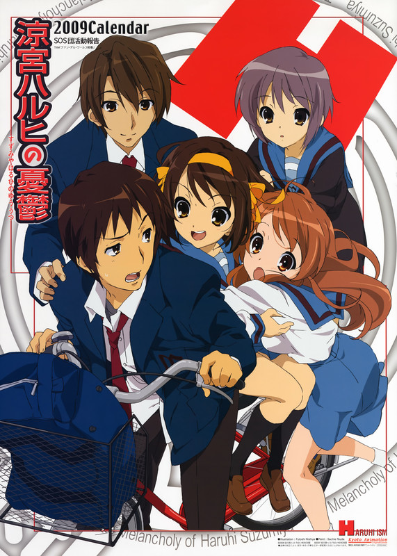 Suzumiya