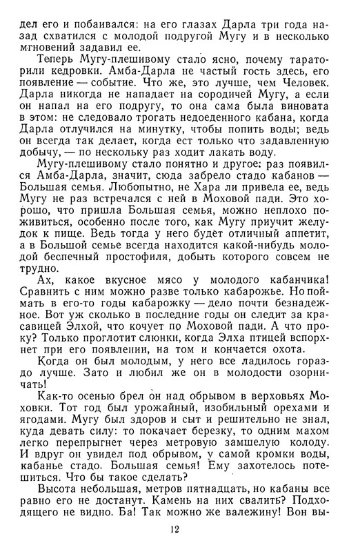 p0012