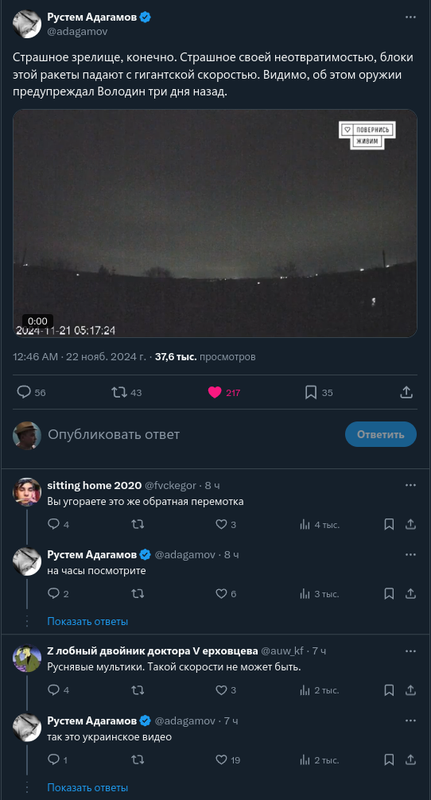 Снимок экрана от 2024-11-22 09-59-05