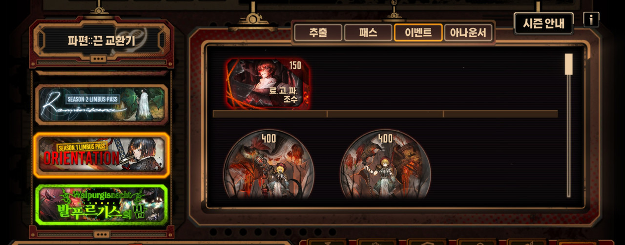 Screenshot_2023-12-25_210740