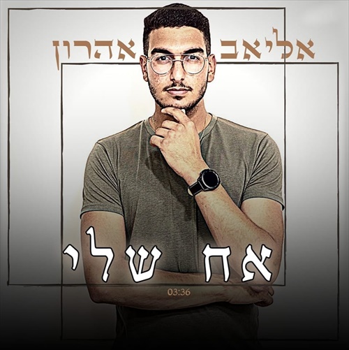 תמונה