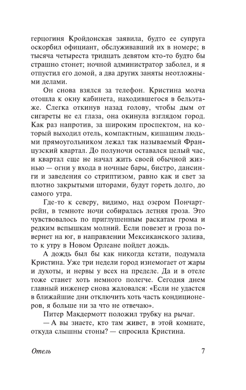 AST000000000151276-07