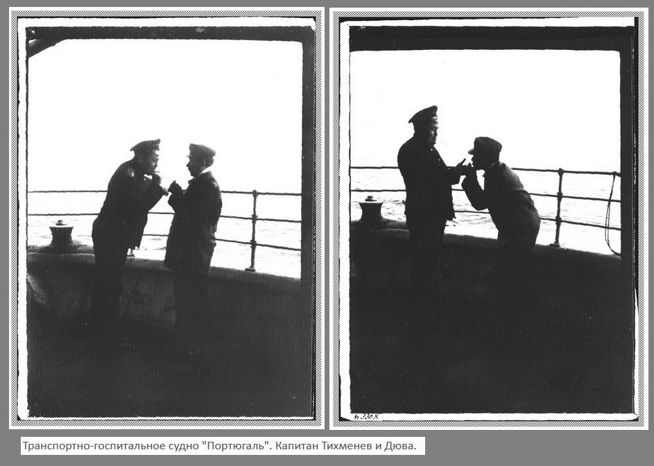 1916_03мес_Тименев гсПОРТЮГ - копия (2)