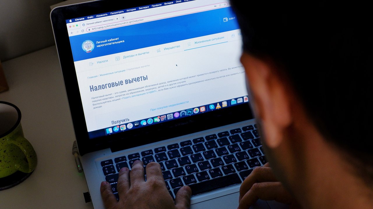 В новом году увеличен предельный размер социальных вычетов ✓ Новости Рыбинска и не только