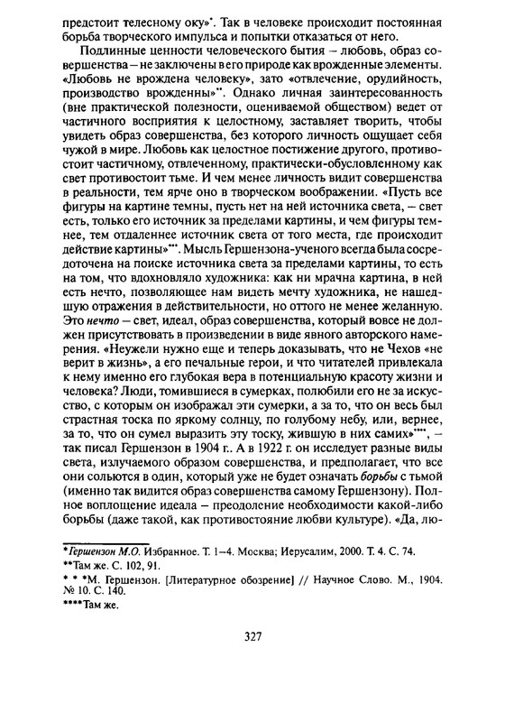 page-0040