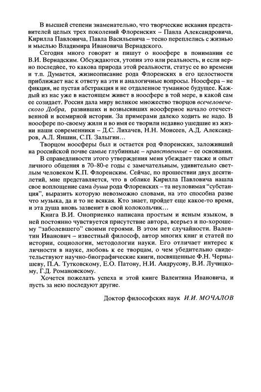 p0006