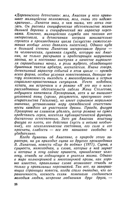p0030