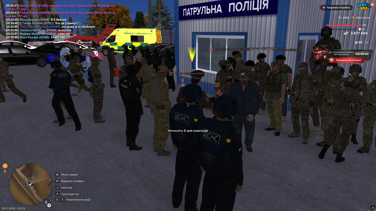 UKRAINE GTA 28 11 2025 20 25 05