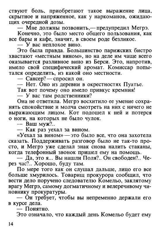 p0015
