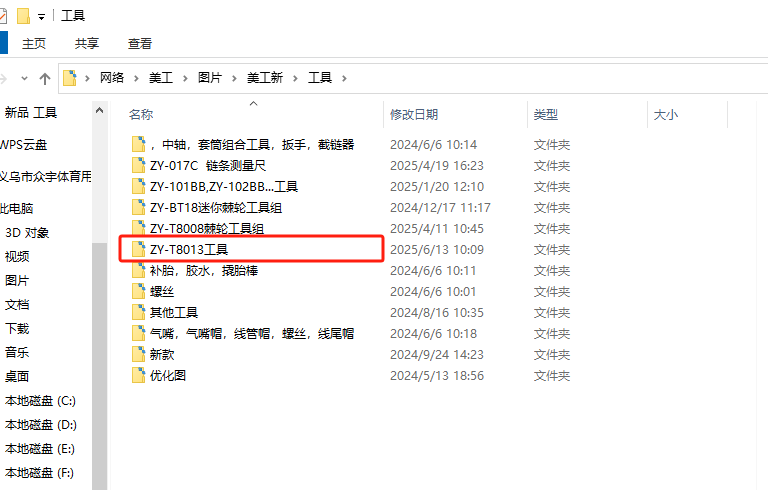 [图: 17497806232027.png]