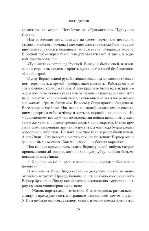 ITD000000001279215-page-0010