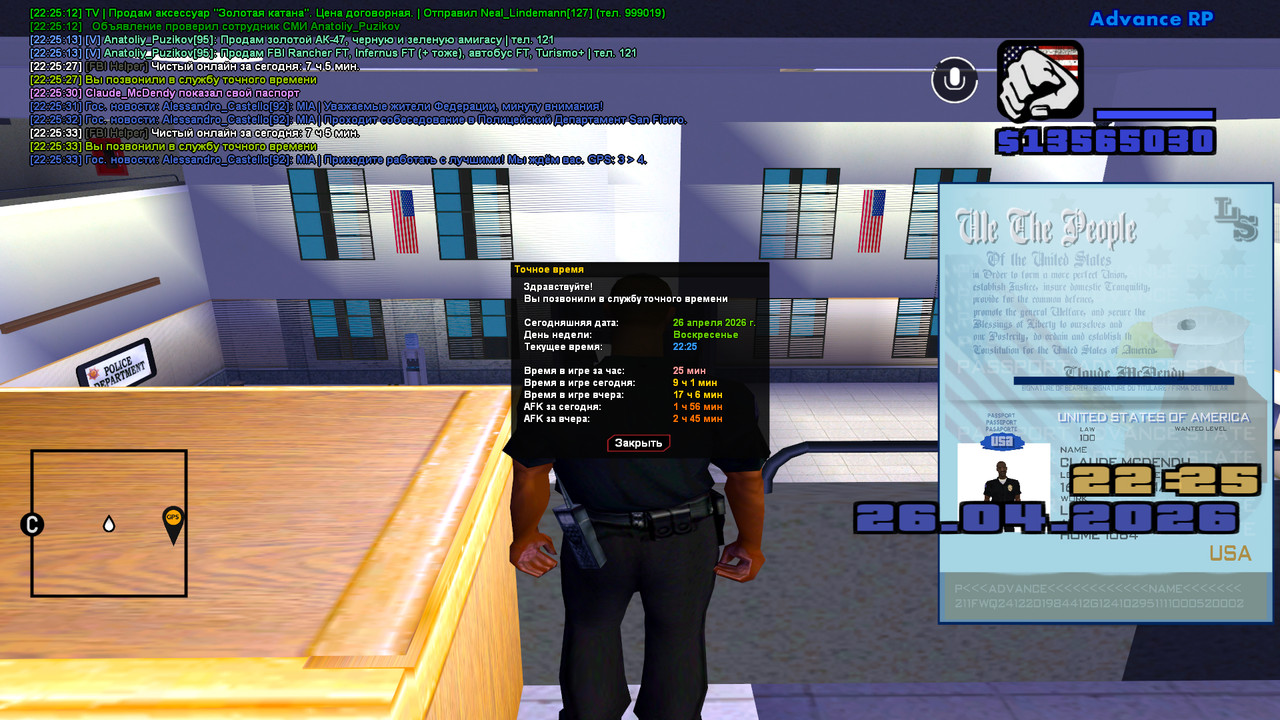 screenshot 2026 04 26 22 25 34 429