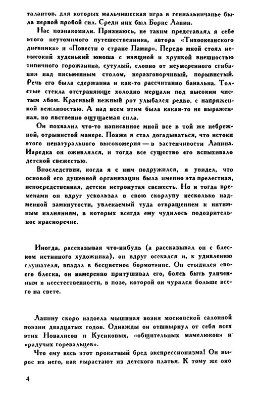 p0005