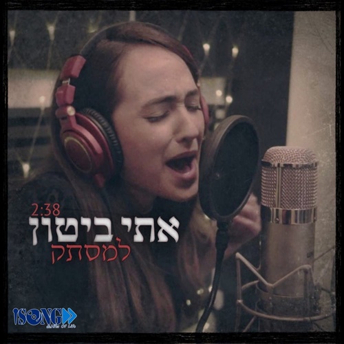 תמונה