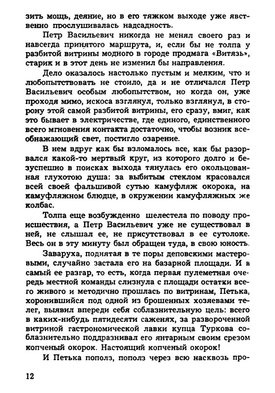p0014